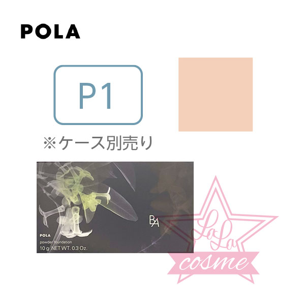 楽天市場】秘密の抽選会♡【POLA正規品】ポーラB.A オアシス