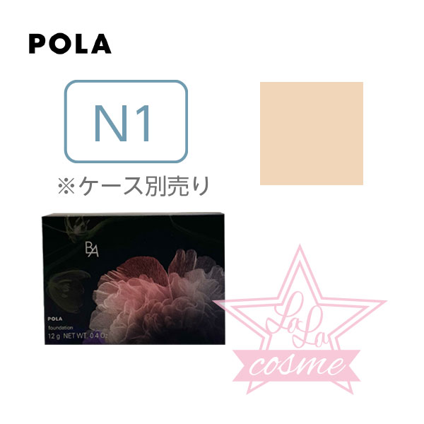 年末のプロモーション POLA B.AセラムクッションファンデーションN1