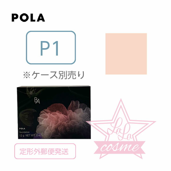 新作高評価 POLA - ポーラ BAクッションファンデーション p2リフィル