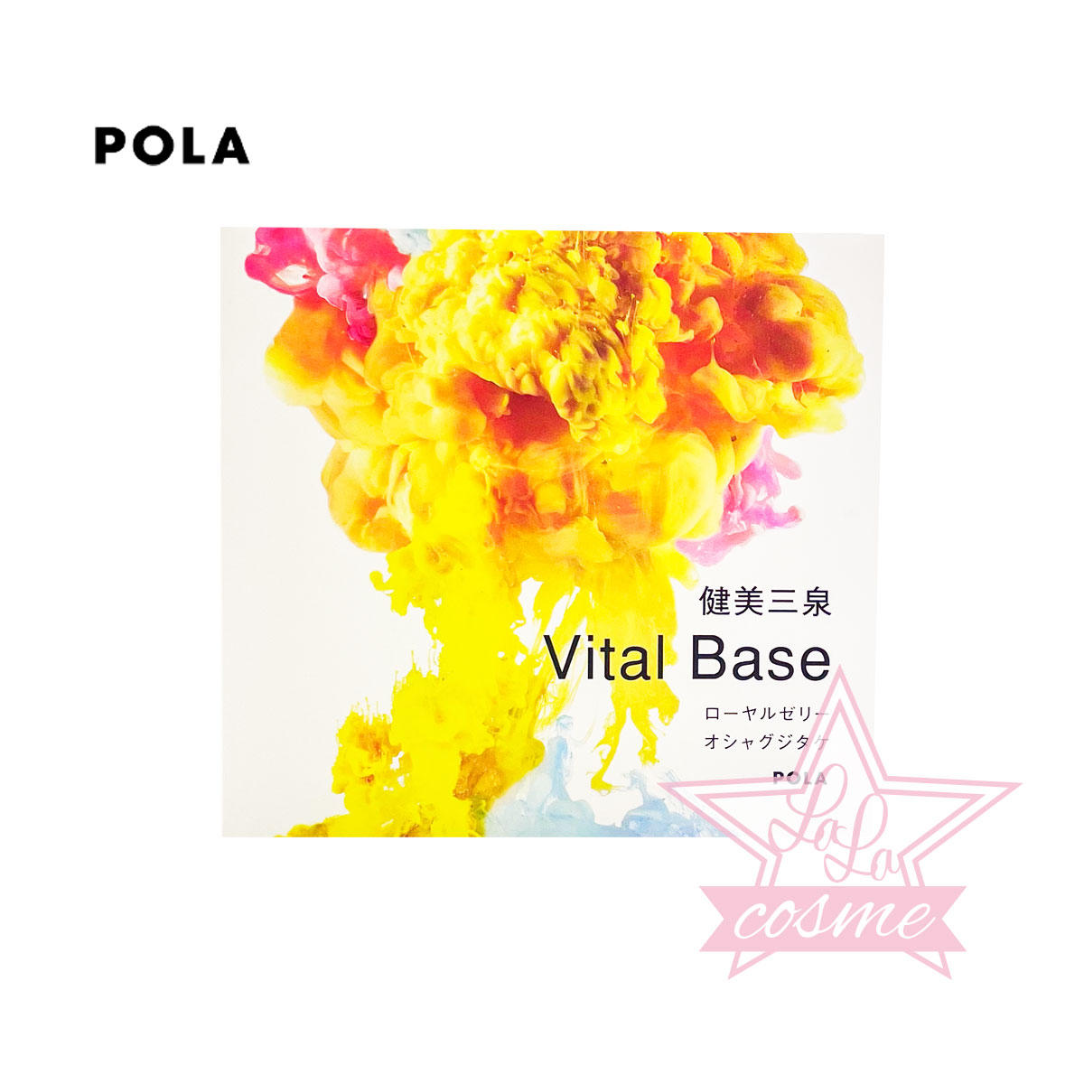 POLA - 健美　3箱 Amazon | POLA ポーラ 健美三泉 スペシャルセット EX 180粒×3袋