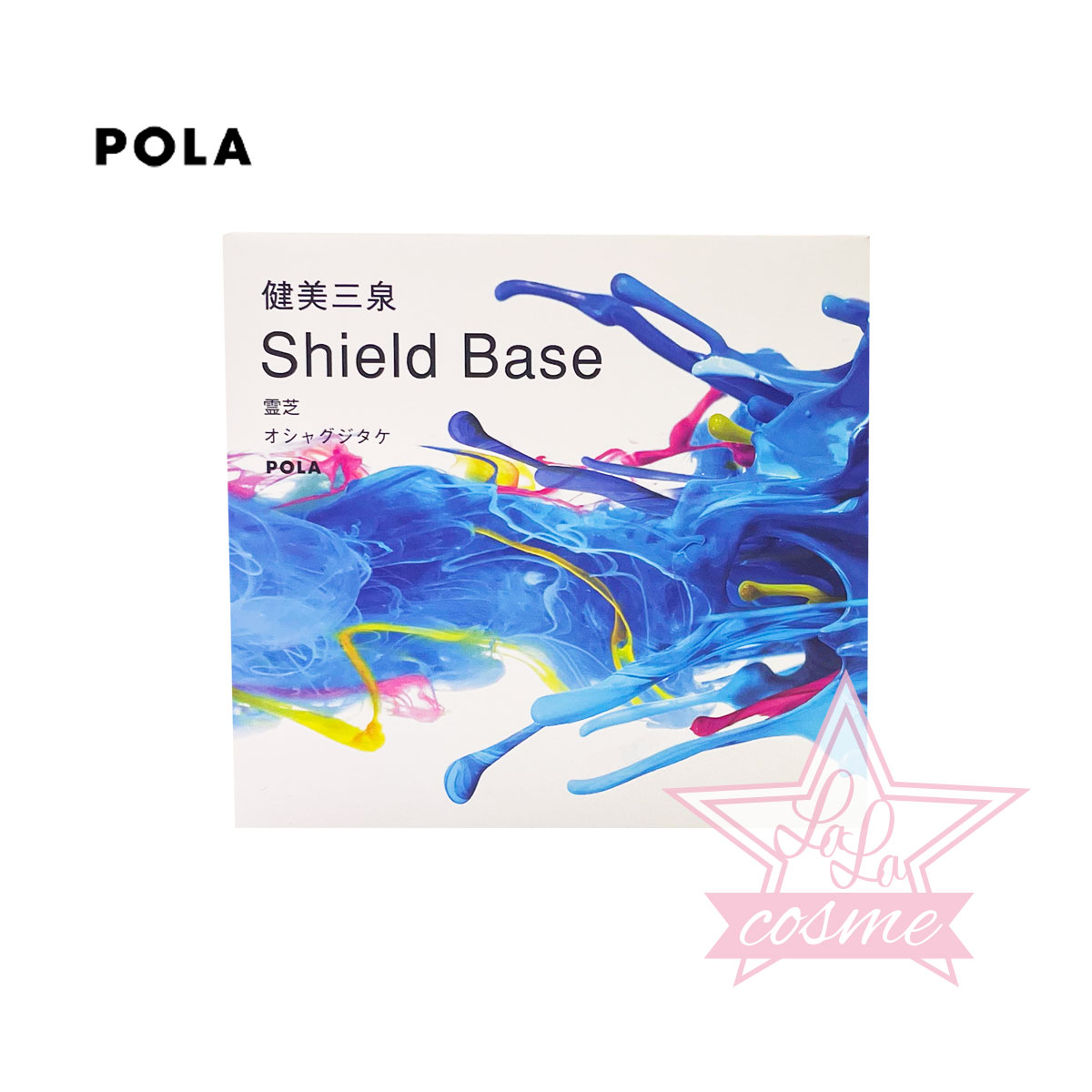 楽天市場】POLA ポーラ 健美三泉 サーキュリンクベース お徳用