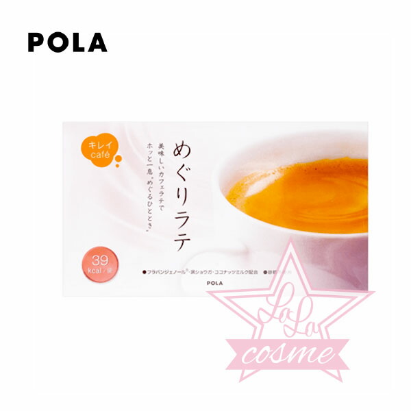 楽天市場】お徳用 ポーラ キレイのシルキーソイ 90袋 栄養機能