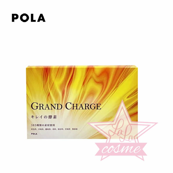 POLA - POLA 健美三泉　グランチャージ(酵素) 4953923344784_1.jpg