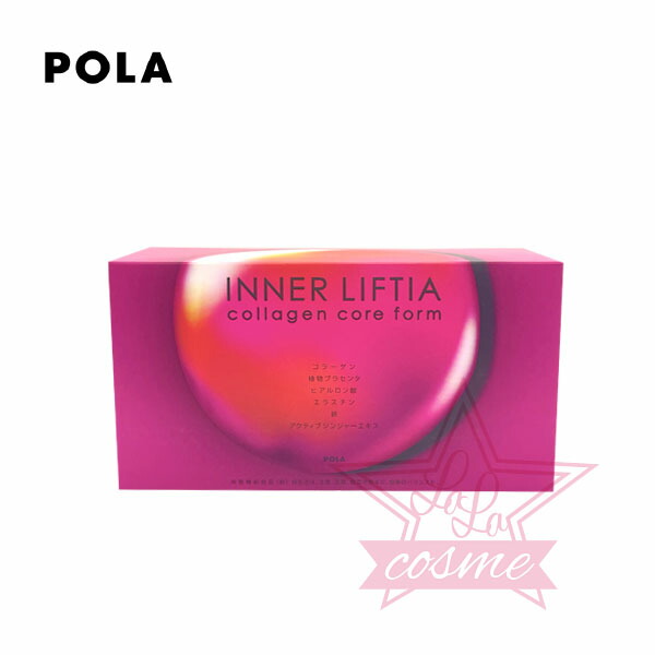 新発売　POLA 健美三泉 3種類 各180日分(2粒＊180包) ポーラ POLA 健美三泉 スペシャルセット EX 180粒×3袋入 /JUKIDO
