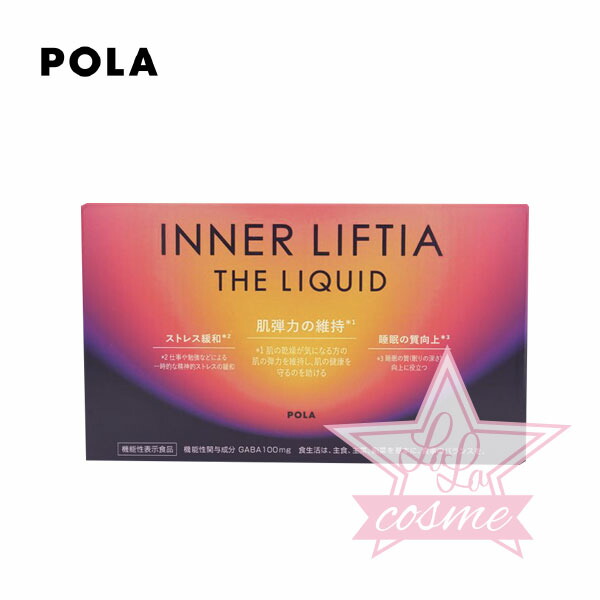 楽天市場】POLA ポーラ B.A グランラグゼIV マスク 27mL 輝き ハリ