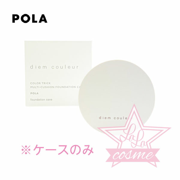 POLA クッションファンデーション P2レフィル B.A セラムクッションファンデーション P1（ライトピンク