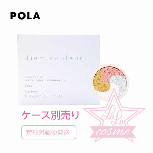 楽天市場】【POLA正規品】ポーラ B.A セラムクッション 楽天市場】【POLA正規品】ポーラ B.A セラムクッション