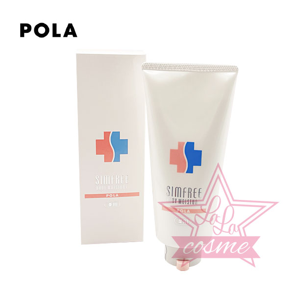 楽天市場】【 国内正規品 】POLA ハンドクリーム＆ボディミルク