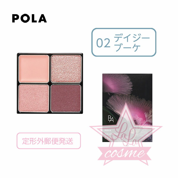 POLA - A_aページ POLA公式 (@POLA__official) / X