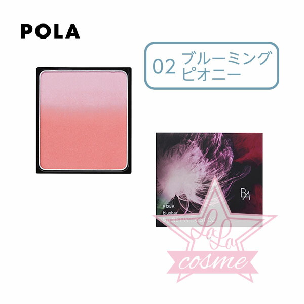 楽天市場】秘密の抽選会♪【POLA 正規品】ポーラ B.A オアシス