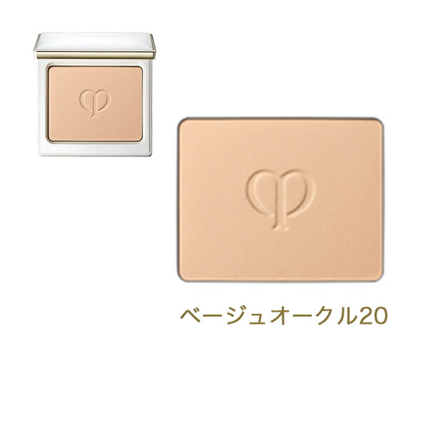 6642円 お洒落 資生堂 クレ ド ポー ボーテ タンナチュレールプードル オンライン半額商品 オークル00 タンナチュレールプードルブラン ボーテ クレ・ド・ポー ファンデーション