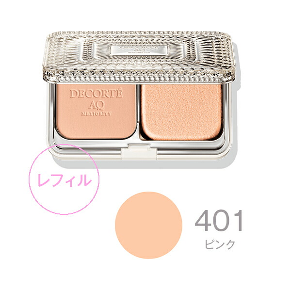 国内正規品 Cosme Decorte コスメデコルテ Aq ミリオリティ トリートメントパウダーファンデーション 401 ピンク レフィル 化粧品 Daicelssa Az Com