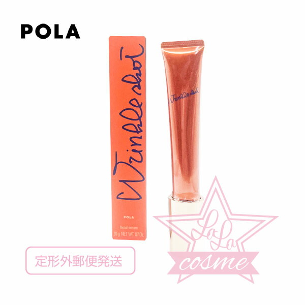 楽天市場】【POLA 正規品】ポーラ B.A セラム プリズルミナ 40mL【pola BA ba スキンケア 化粧品 エイジングケア ハリ うるおい  美容液】 : LaLaコスメ