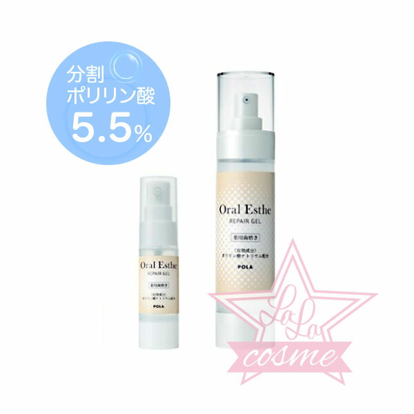 楽天市場】POLA ポーラ D ミルク 60mL 高保湿低刺激性敏感肌用乳液 D
