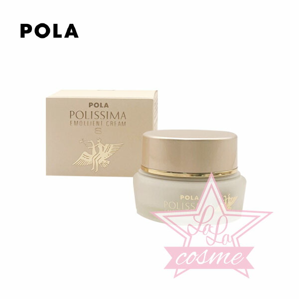 POLA ポーラ ポリシマ モイスチャーミルク 95mL 乳液 ミルク