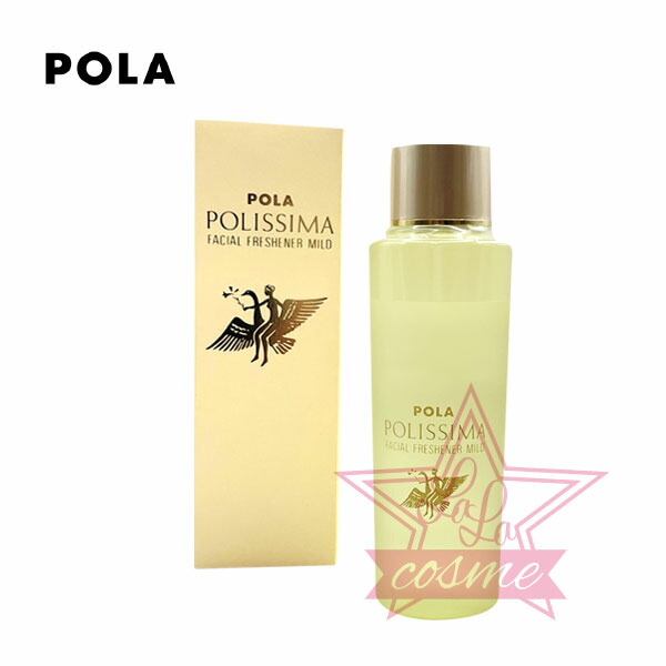 楽天市場】売れています♪【POLA 正規品】ポーラ キレイの青汁