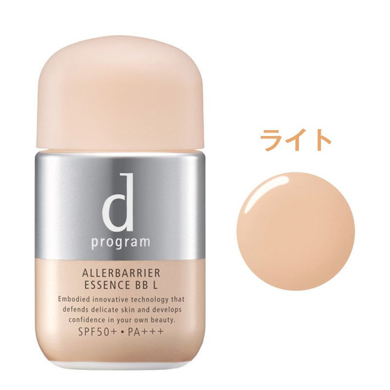 ｄ プログラム 30mL PA SPF50 アレルバリア エッセンス ライト ＢＢ Ｎ 55％以上節約 アレルバリア