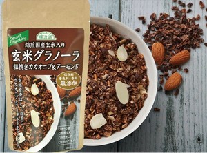 無添加★送料無料★玄米グラノーラ カカオニブ＆アーモンド（100g）15個セット【順造選 玄米 グラノーラ 国産 カカオニブ アーモンド 健康食品 自然派 シリアル 栄養満点 朝食 グルテンフリー 美容 ダイエット 食物繊維 腸活】｜LaLaコスメ