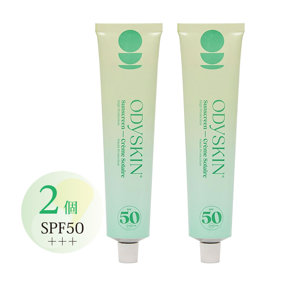 【2個セット】ノンケミカル 日焼け止め｜サンスクリーン SPF50 75mL ODYSKIN オーガニック ネラルUV ヴィーガン COSMOS認証 顔・体用 耐水性 フランス製 ナチュラル 敏感肌 UV, 白浮きしない 耐水性 フランス製 コスメ サンゴに優しい｜LaLaコスメ