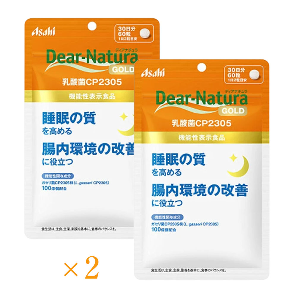 【楽天市場】ディアナチュラゴールド 乳酸菌CP2305 30日分 60粒入 ×2個セット 機能性表示食品 睡眠 ストレス 腸内環境 ...