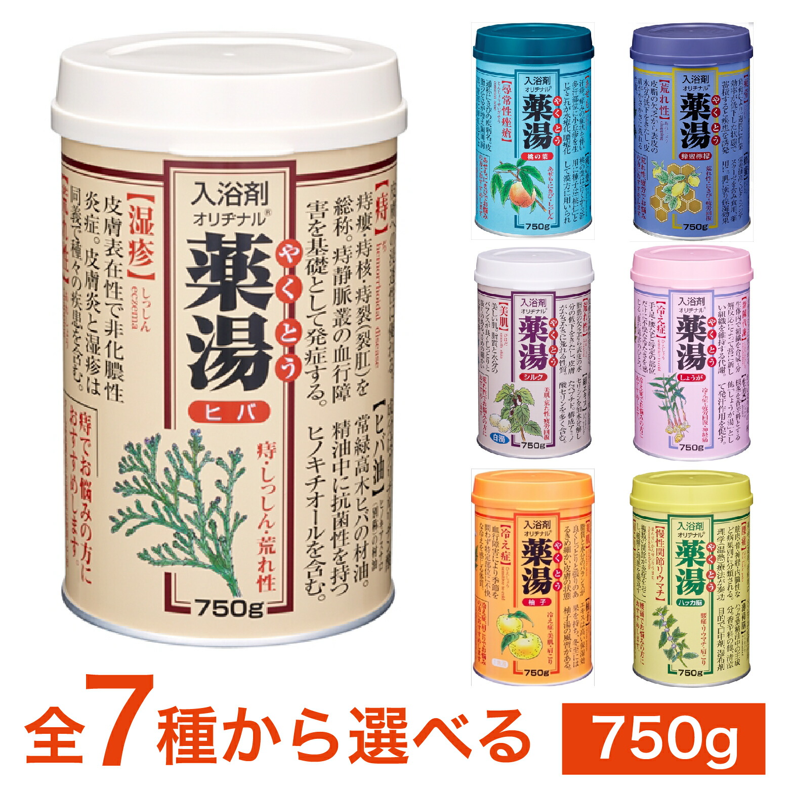 r*o様 ムトーハップ　家庭温泉　入浴剤　440g入　2本セット　未開封 ムトーハップ 家庭温泉 入浴剤 440g入 2本セット 未開封 - メルカリ