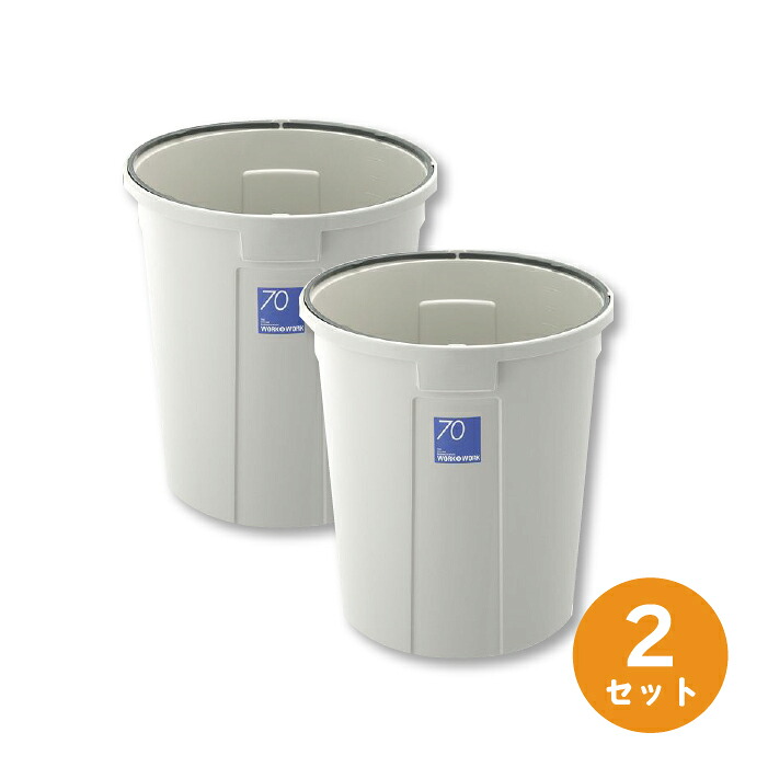 （まとめ）リス WORK＆WORK丸ペール70L 本体 グレー DS-986-843-0 1台（フタ別売）【&times;2セット】｜lalafuwali店