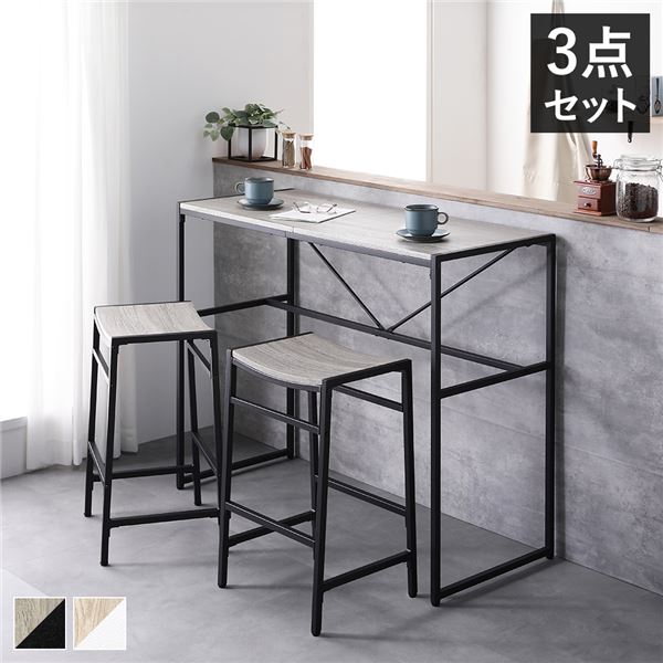 カウンタ仕掛ける 3点仕掛ける カウンタ速見表 幅110糎 カウンタ腰掛け 2脚 ヴィンテージ スチール写真 ご機嫌速見表 赤ちょうちん速見表 室内装飾調度品 リビング調度品 夕御飯調度品 やって行く調度品 リビング 夕御飯 室内装飾雑貨 やって行く雑貨 やって行く属具 精神的な統合品 ダイニングテーブル-インテリア・寝具・収納