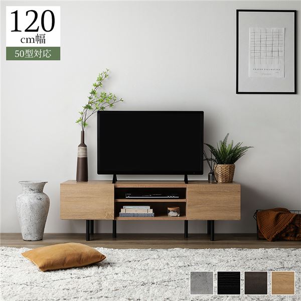 ワイド テレビボード テレビ台 幅 120 cm ナチュラル 脚付き オープン収納 フラップ扉 収納 棚 背面化粧 ローボード インテリア家具 TV台 TVボード リビングボード リビング家具 収納家具 ディスプレイ台 組立品|lalafuwali店