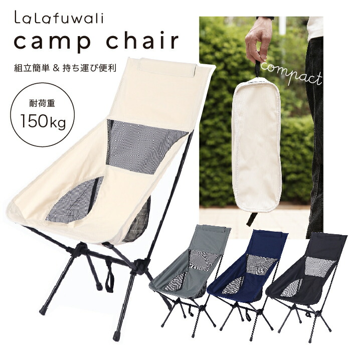 楽天市場】【14日10時〜30%OFF！3点購入クーポンで】軽量 折り畳み式