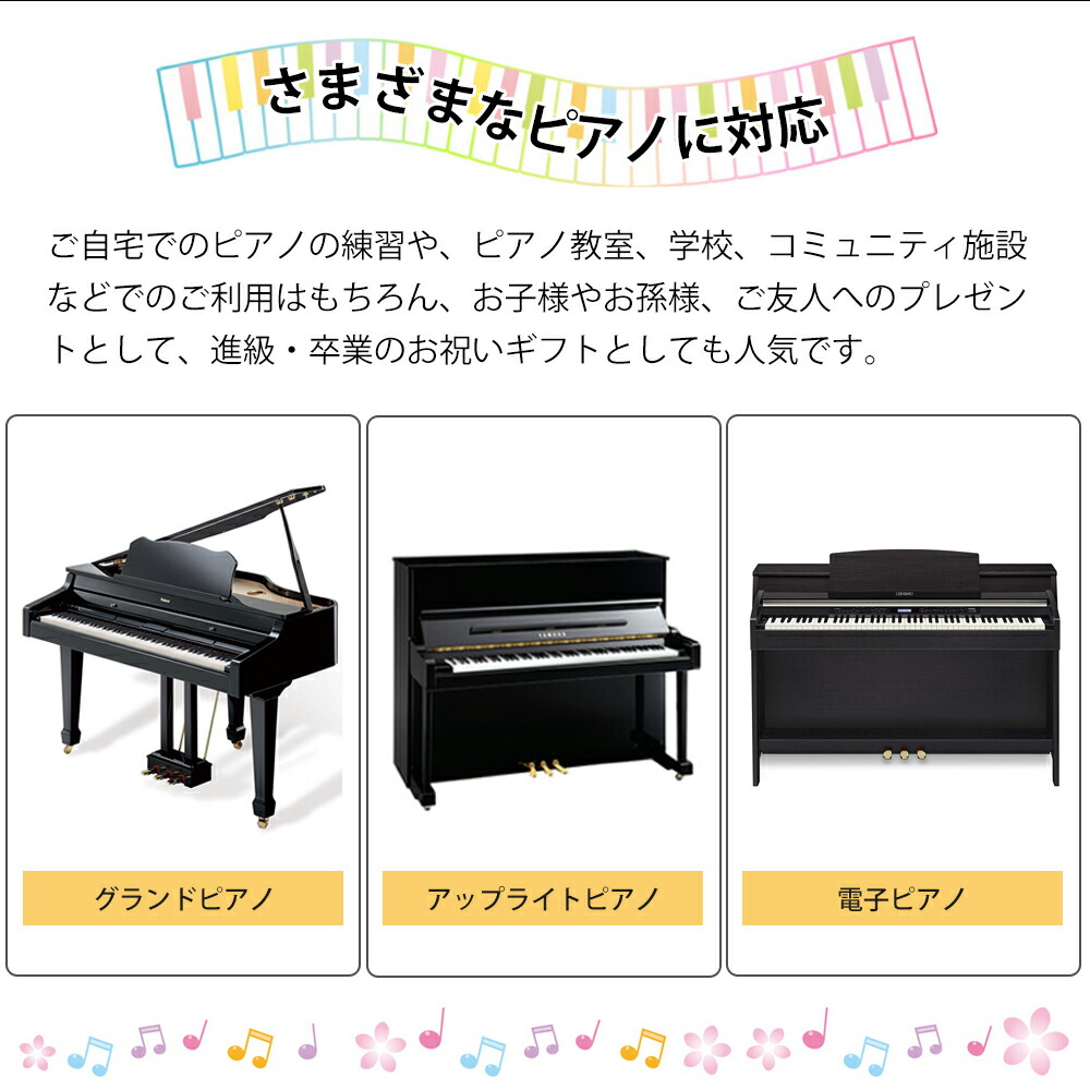 KAWAI ピアノ補助ペダル - 通販 - guianegro.com.br