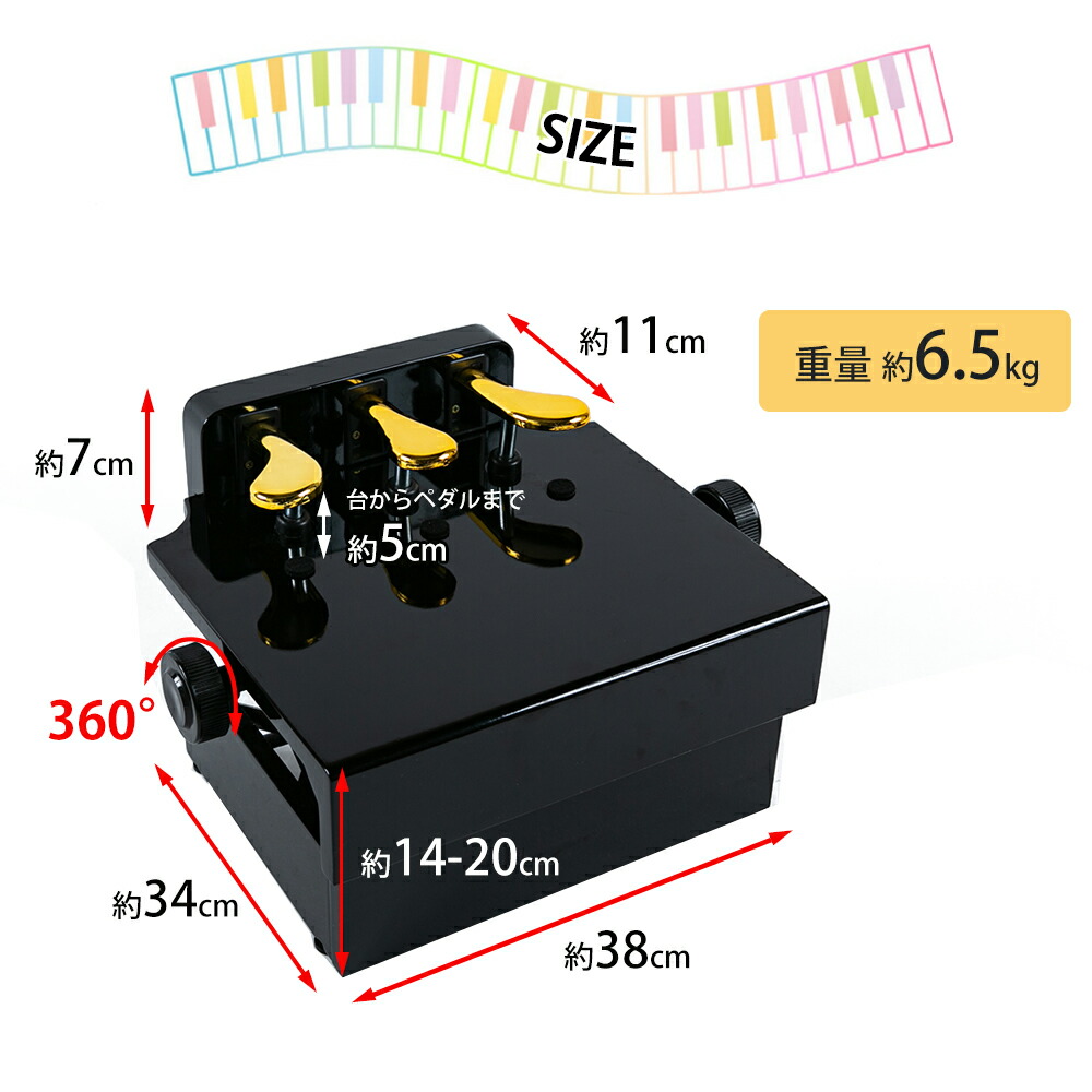 フィットペダル フィットペダル＆足台のセット 7cm