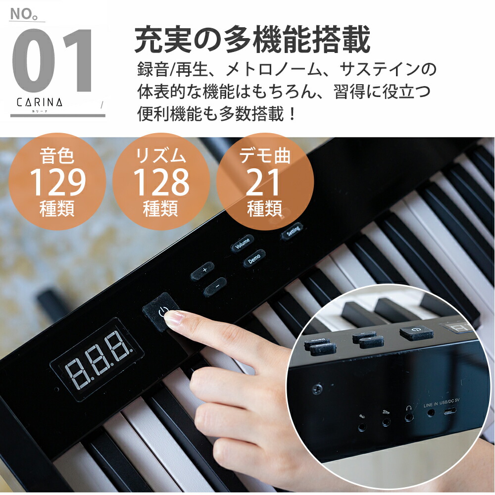 履き心地◎ 電子ピアノ キーボード 88鍵盤 充電可能ワイヤレス MIDI