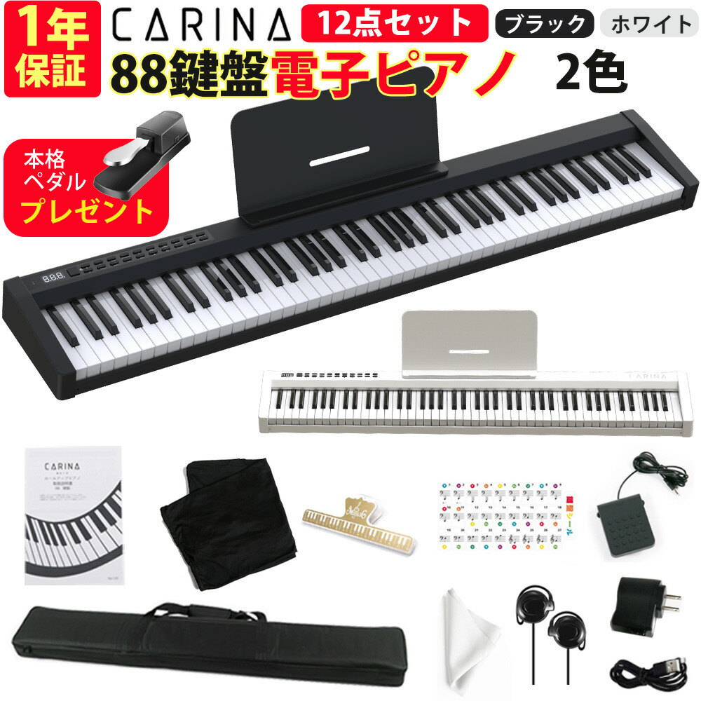 新しい到着 電子ピアノカバー 88鍵盤 キーボード ほこり対策 おしゃれ シンプル 高級感
