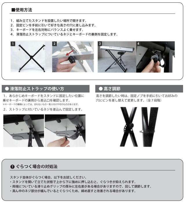 スタンド 電子ピアノスタンド ダブルスタンド 椅子 セット ピアノ台 88