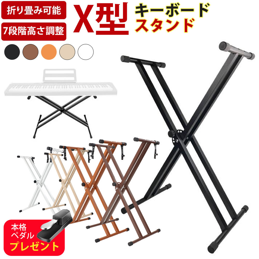 楽天市場】【送料無料】キーボードスタンド HERCULES KS120B ダブルX