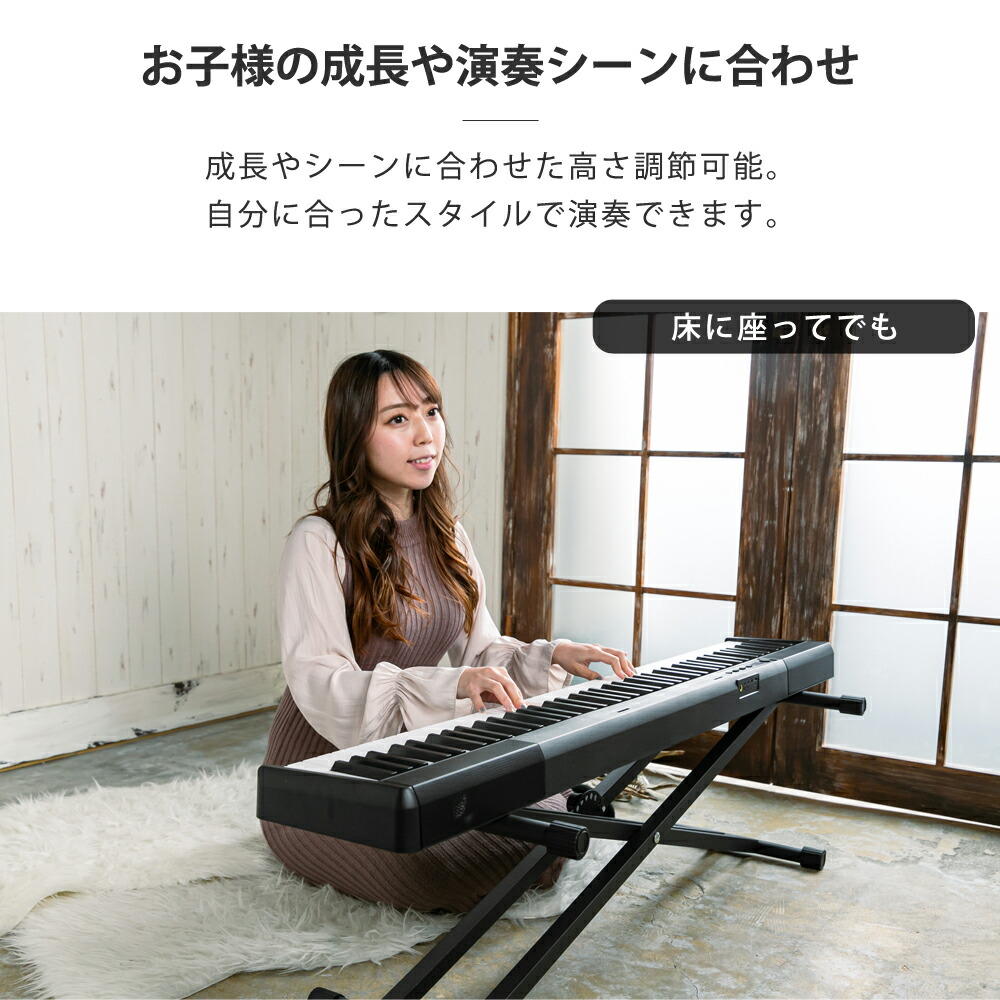 ト送料込 電子ピアノ 88鍵盤白 スタンド 椅子付き キーボード