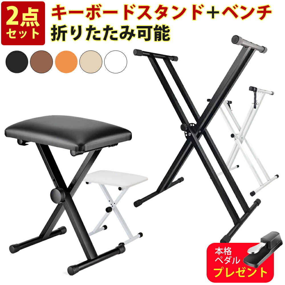 KAWAI ES60B 電子ピアノ練習セット(純正ダンバーペダル+ダブルX型スタンド+X型ベンチ椅子+練習用ヘッドホン)  【代引不可】【沖縄・離島への配送は別途お見積もり】 ｜イケベ楽器店オンラインストア