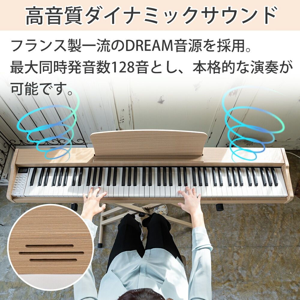 グレー新発売！】電子ピアノ 88鍵盤 スタンド 椅子セット 電子