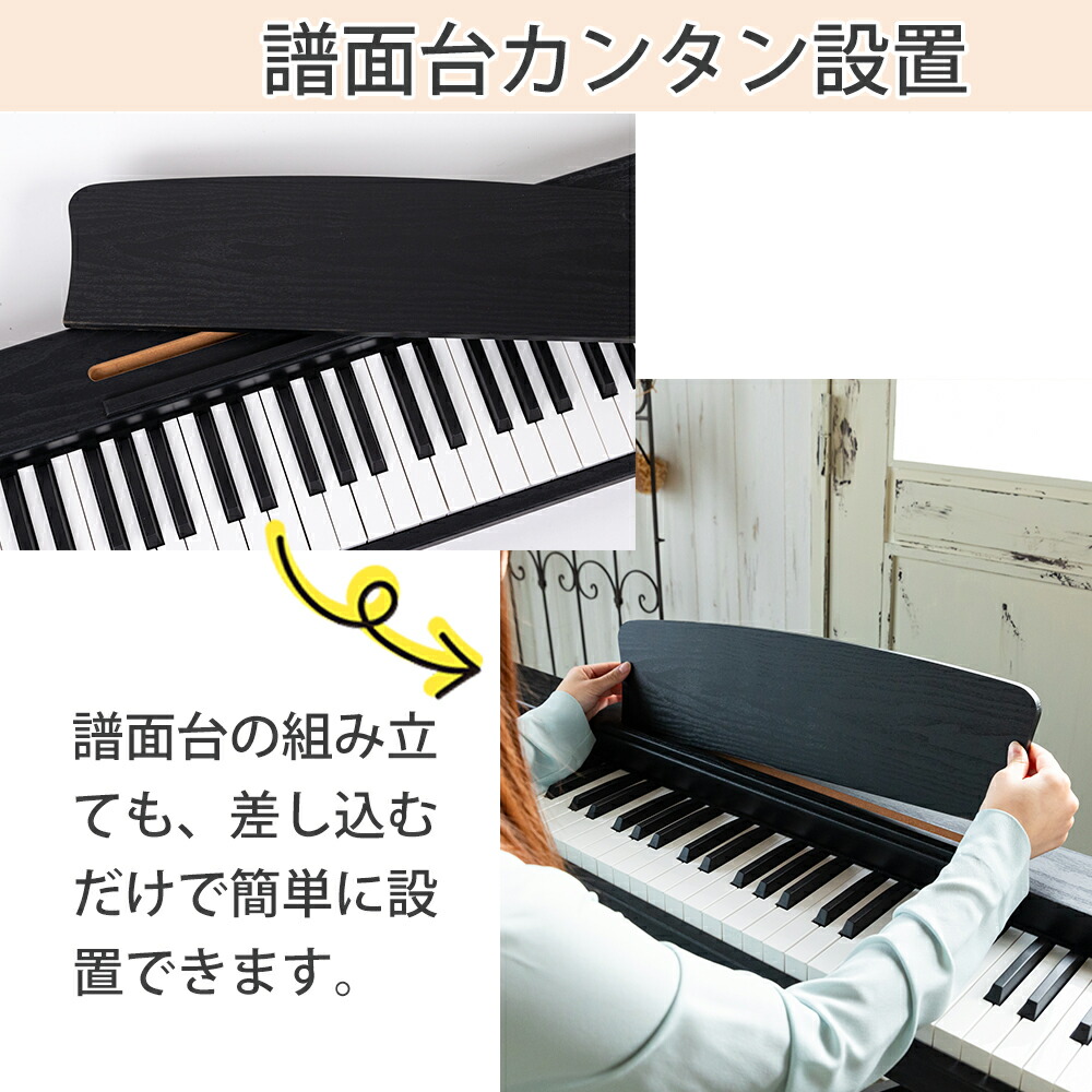 グレー新発売！】電子ピアノ 88鍵盤 スタンド 椅子セット 電子
