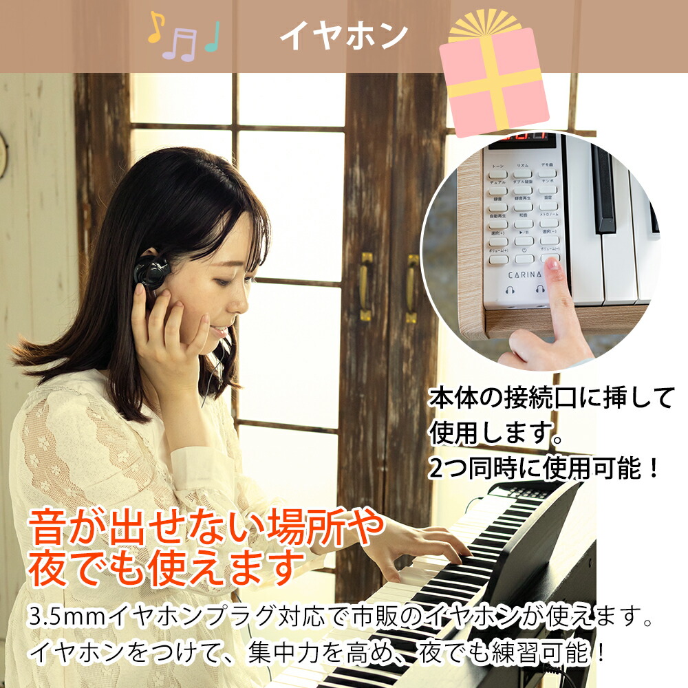 グレー新発売！】電子ピアノ 88鍵盤 スタンド 椅子セット 電子