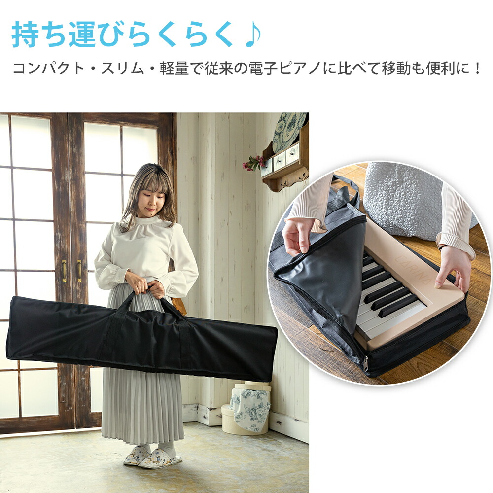 5カラー】電子ピアノ 88鍵盤 スタンド 椅子セット dream音源 充電可能