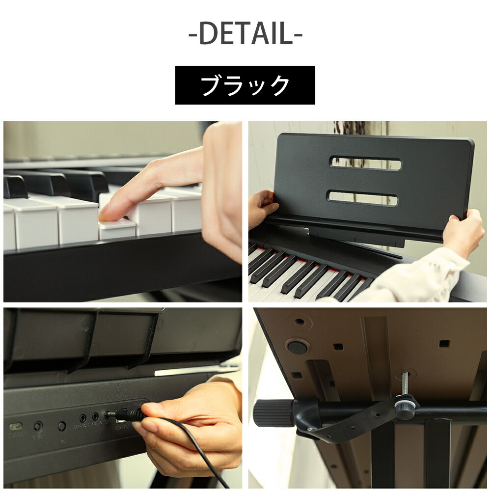 5カラー】電子ピアノ 88鍵盤 スタンド 椅子セット dream音源 充電可能