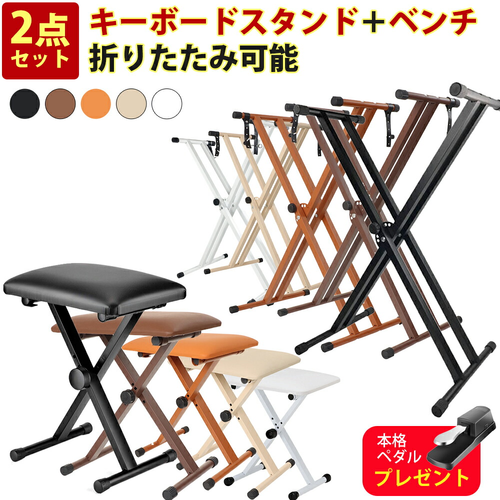 楽天市場】【超ポイント&限定クーポン】CASIO カシオ 純正 ピアノ 楽天市場】【超ポイント&限定クーポン】CASIO カシオ 純正 ピアノ