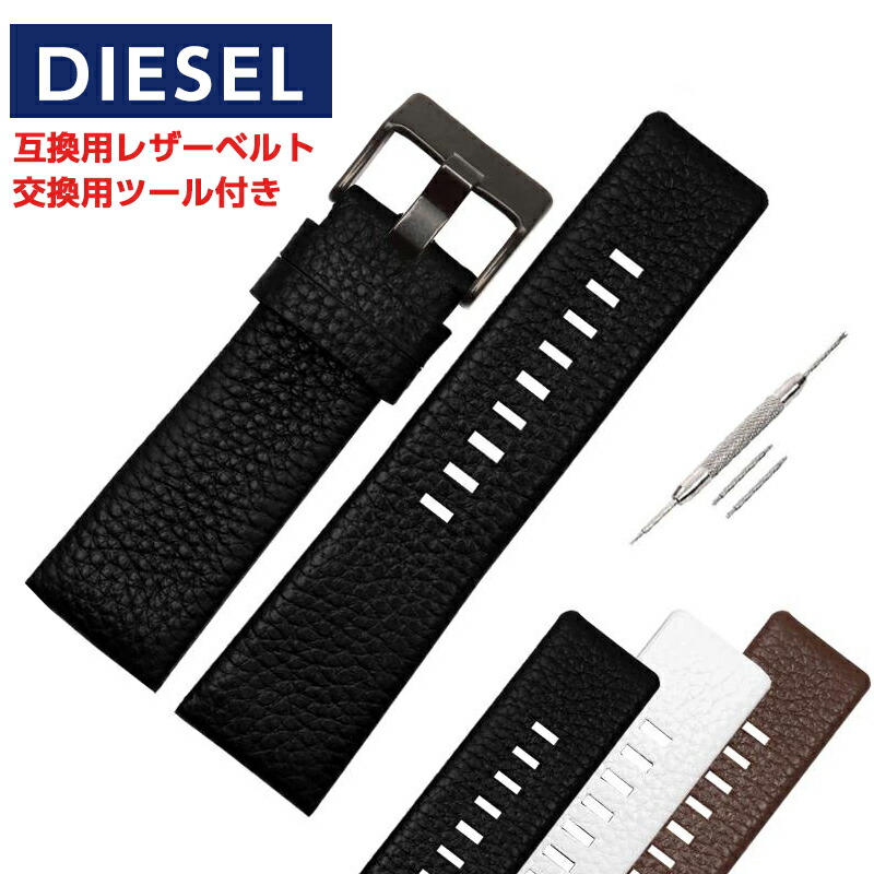 楽天市場】腕時計ベルト 腕時計バンド 替えストラップ 社外品