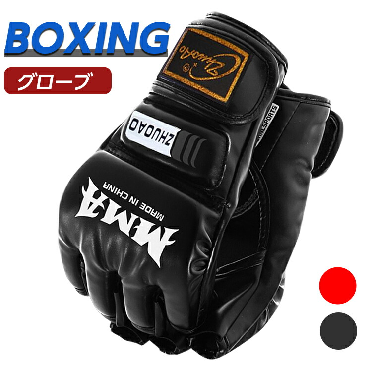 楽天市場】【ISAMI・イサミ】オープンフィンガーグローブ RIZIN