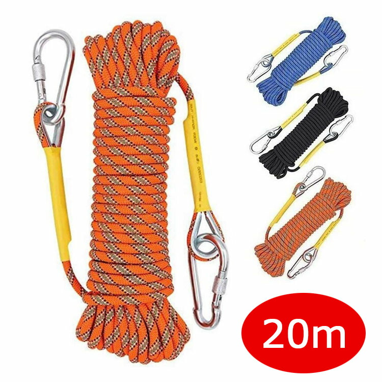 【楽天市場】ロープ アウトドア 登山 クライミング クライミングロープ 多目的ロープ ザイル カラビナ フックボルダリング 消防：lalamart