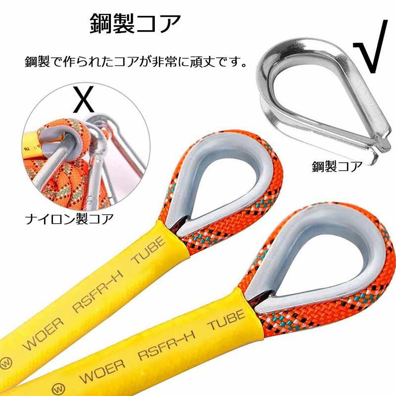 【楽天市場】ロープ アウトドア 登山 クライミング クライミングロープ 多目的ロープ ザイル カラビナ フックボルダリング 消防：lalamart