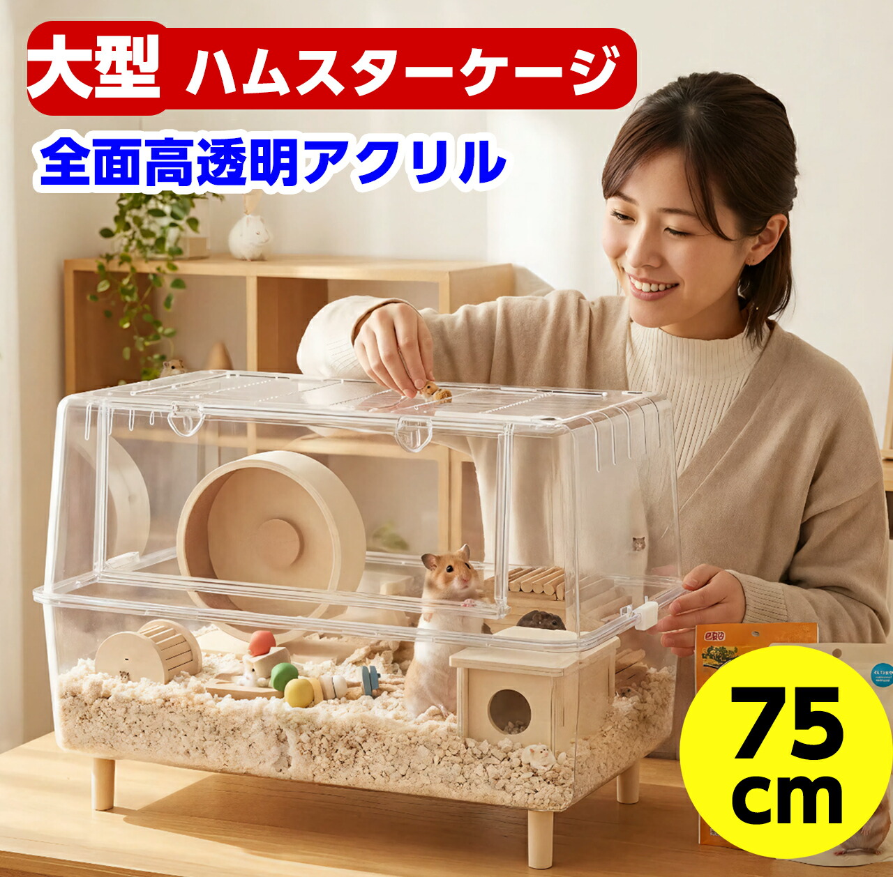 楽天市場】BUCATSTATE ハムスター メタル製 80cm ケージ 飼育 クリア