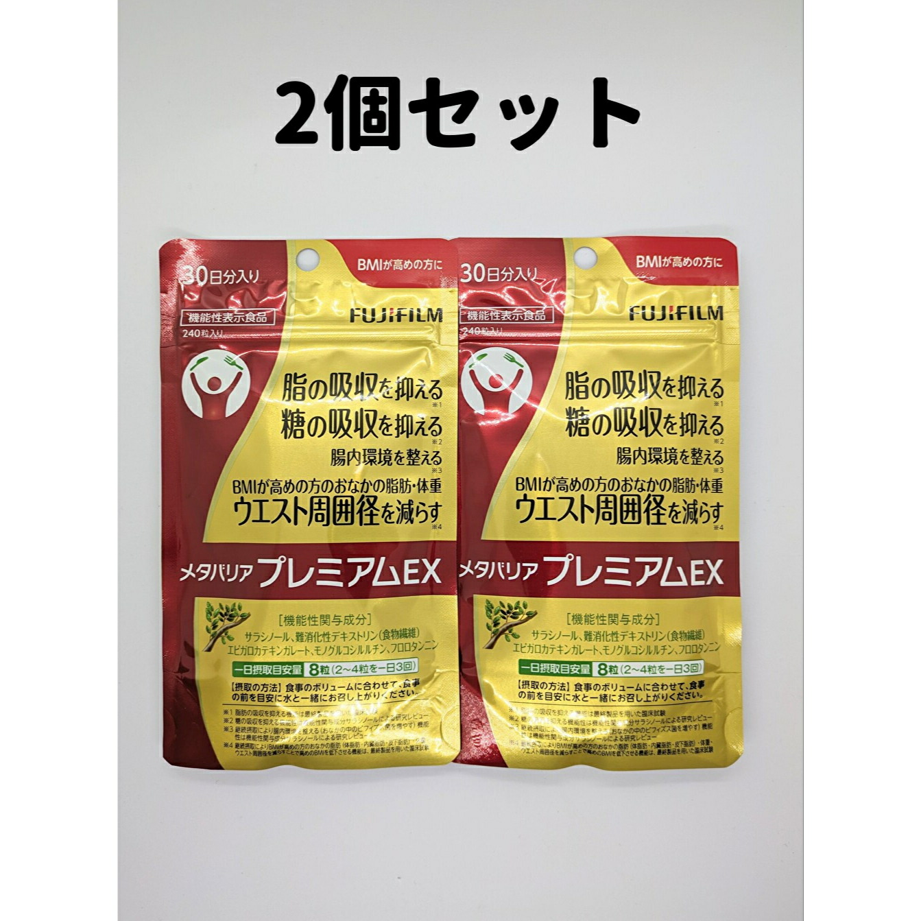 ファンケル　大人のカロリミットb　40回分×３袋 Amazon | (新) 大人のカロリミット 40回分 (1袋) FANCL