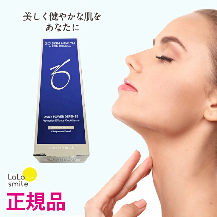 楽天市場】ゼオスキン 国内正規品 デイリーPD 50ml ゼオスキンヘルス クリーム ZO SKIN HEALTH 送料無料 DAA : LaLa  shop16